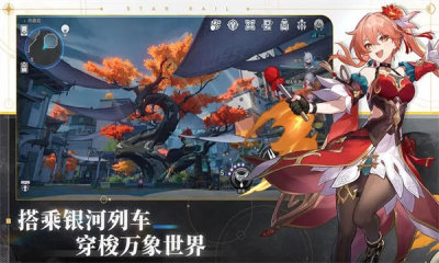 星球轨道崩坏3