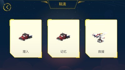 ONEBOT2
