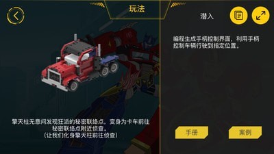 ONEBOT3