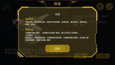 ONEBOT4