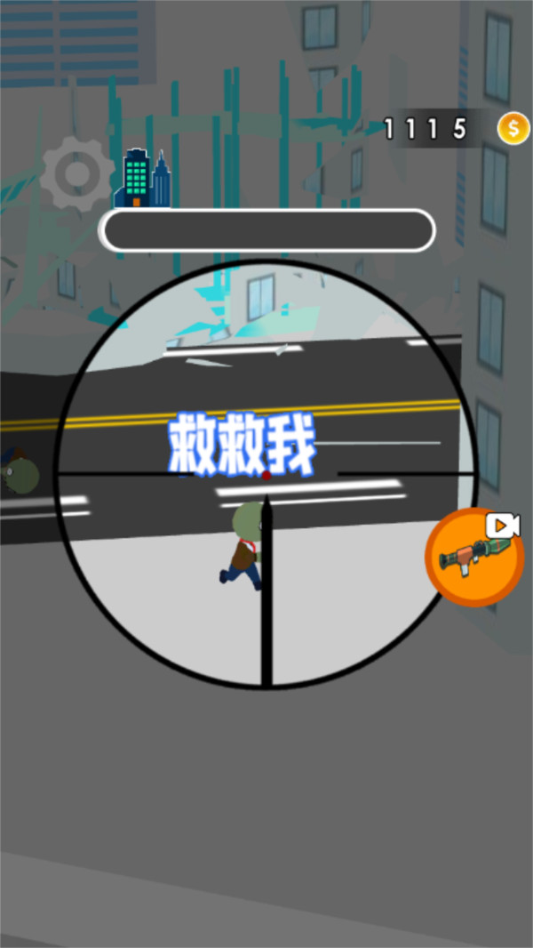 暴打小怪兽3