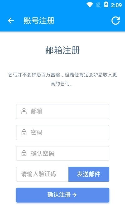 智享WiFi2