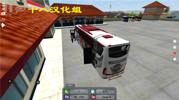 印尼巴士模拟器v2.9.2安卓版2