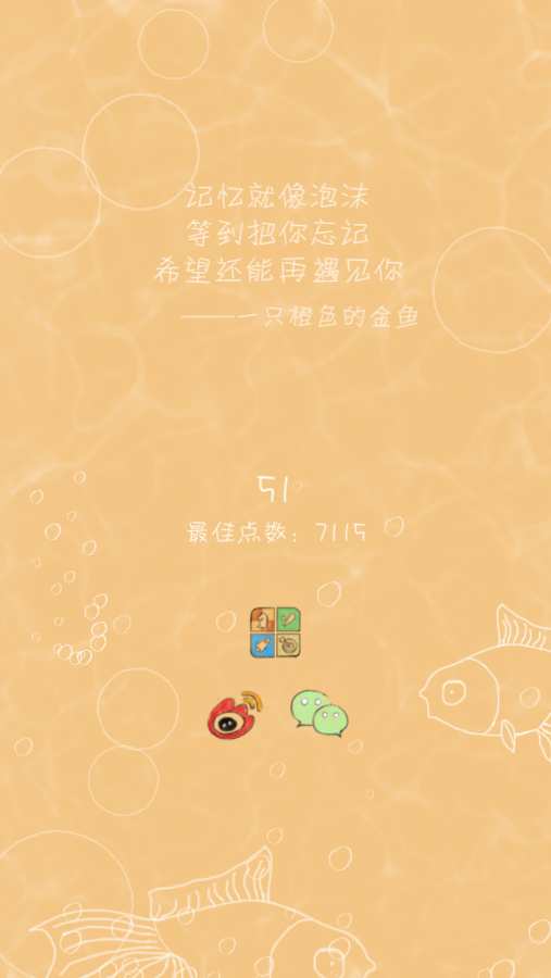 7秒的记忆3