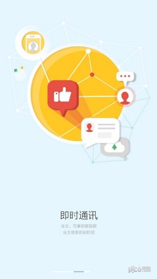 万科助英台4