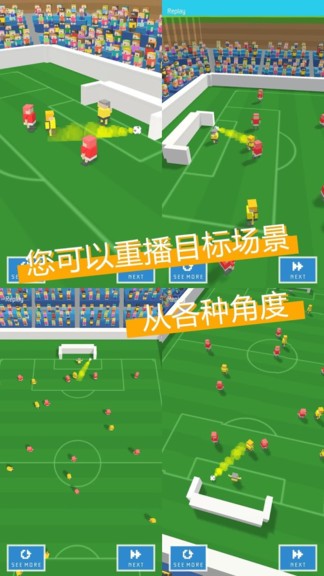 像素足球杯2