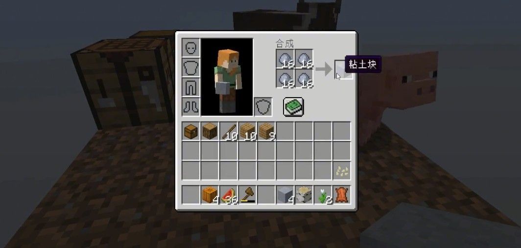 单方块生存官网版2