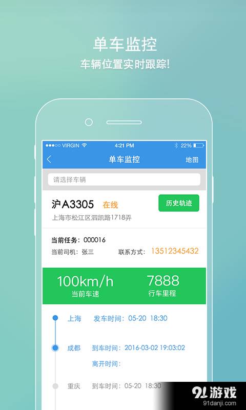 e运2