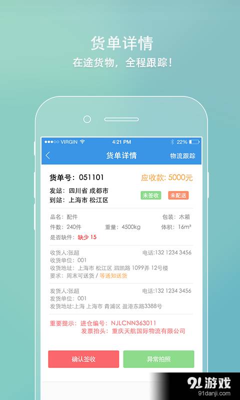 e运3