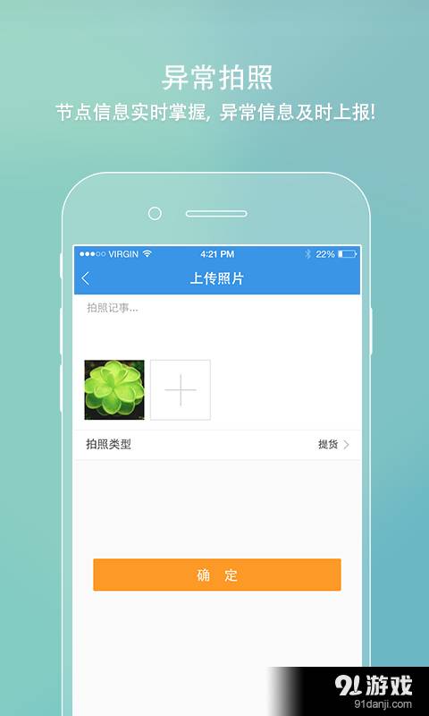 e运4