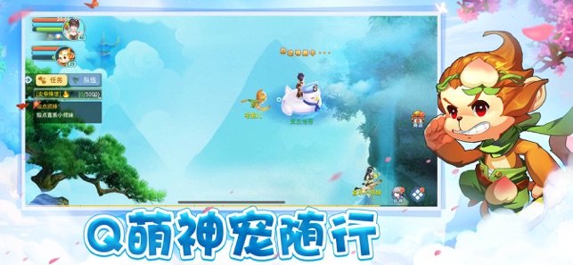 百妖灵记3