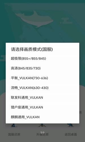 极限帧率1