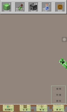 PE我的世界盒子4