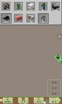 PE我的世界盒子5