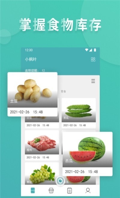 冰眸1