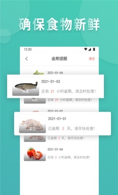 冰眸2