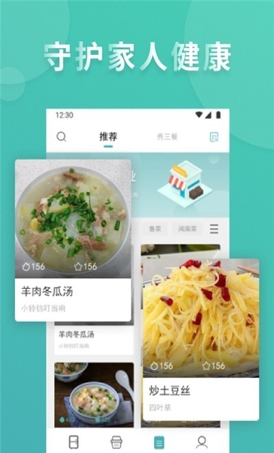 冰眸3