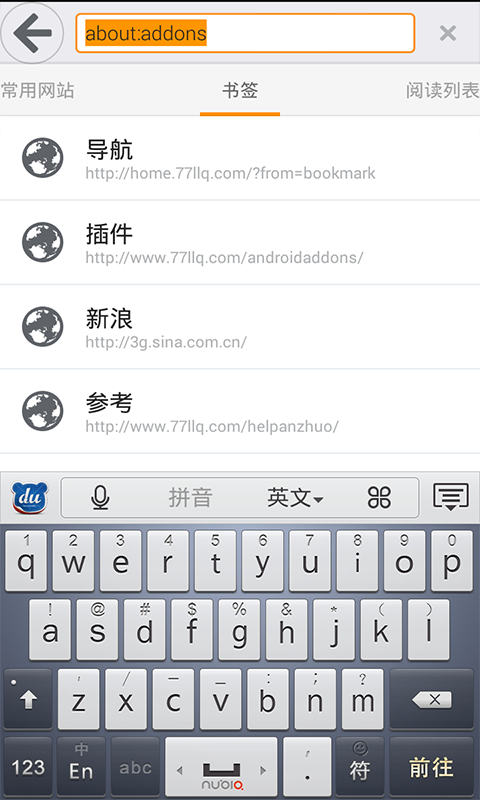 77浏览器2