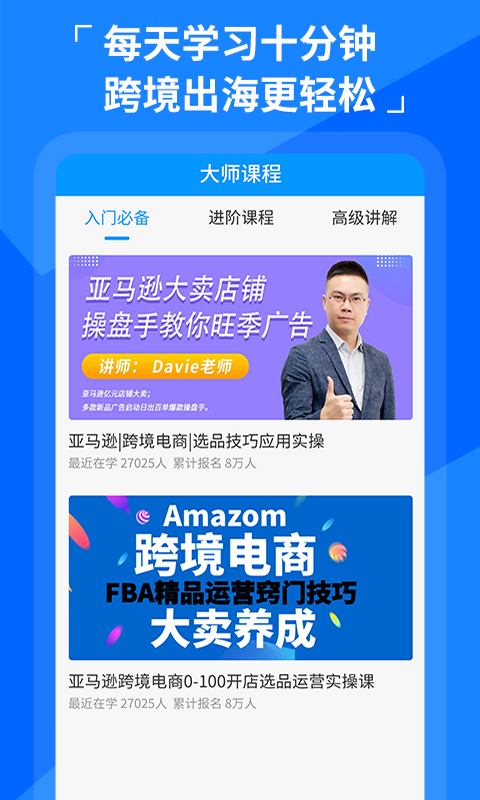 亚马逊美国站经验（亚马逊美国站教学）2