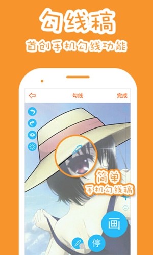 果冻橡皮章1