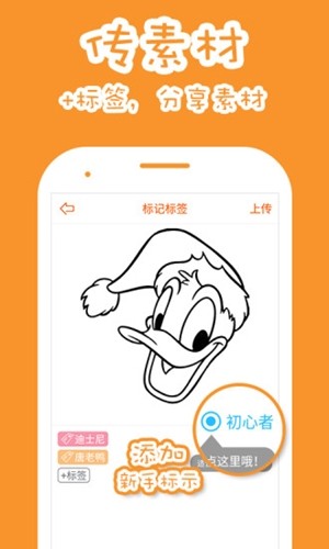 果冻橡皮章5
