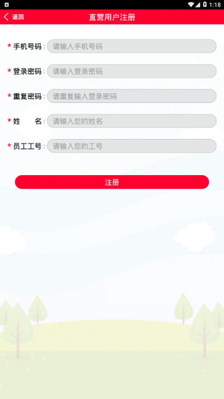 番茄学院5