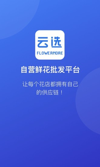 云选1
