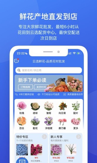 云选2
