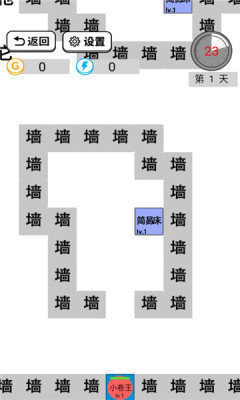 躺平文字大冒险免广告版2