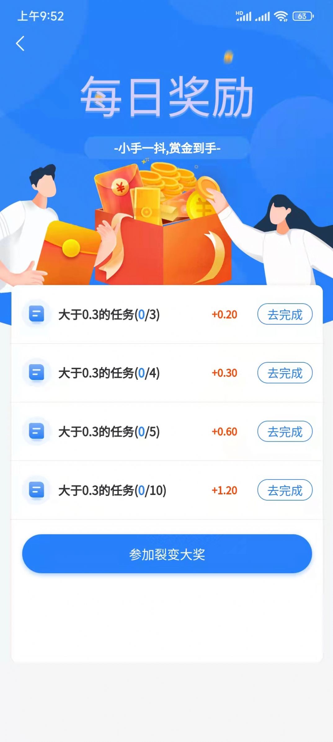 金桃客1