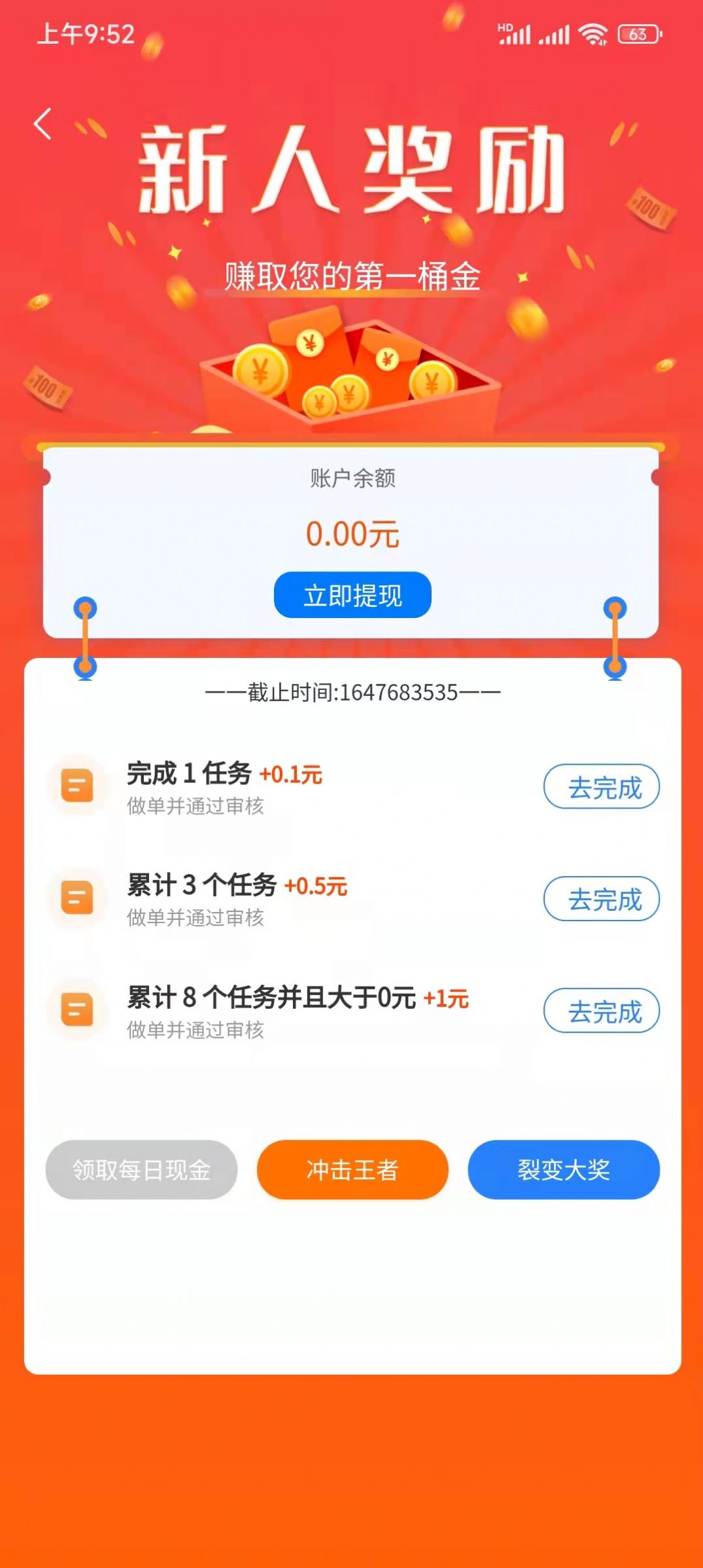金桃客2