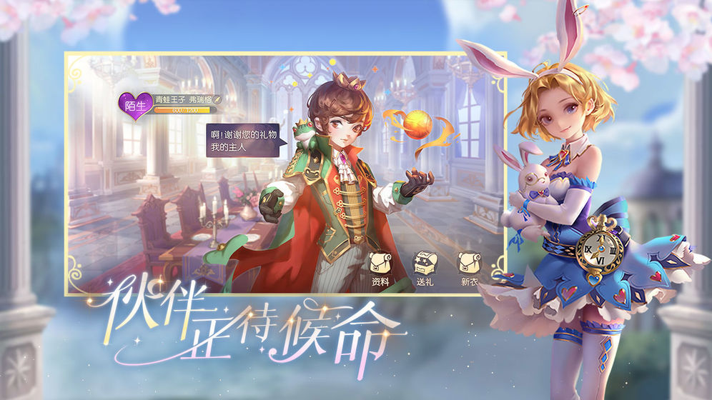 有杀气童话2梦境重生手游3