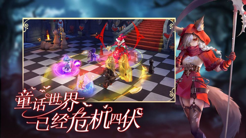 有杀气童话2梦境重生手游