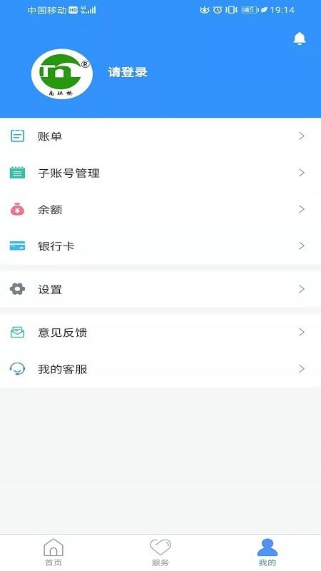智慧南环桥3