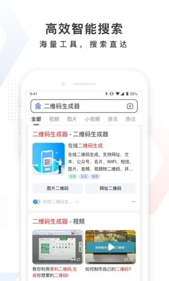 百度车主服务2