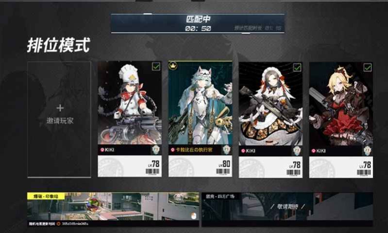 卡拉彼丘手机版2