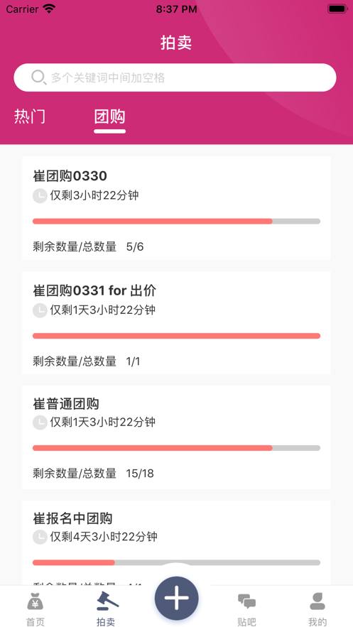 晒晒钱2