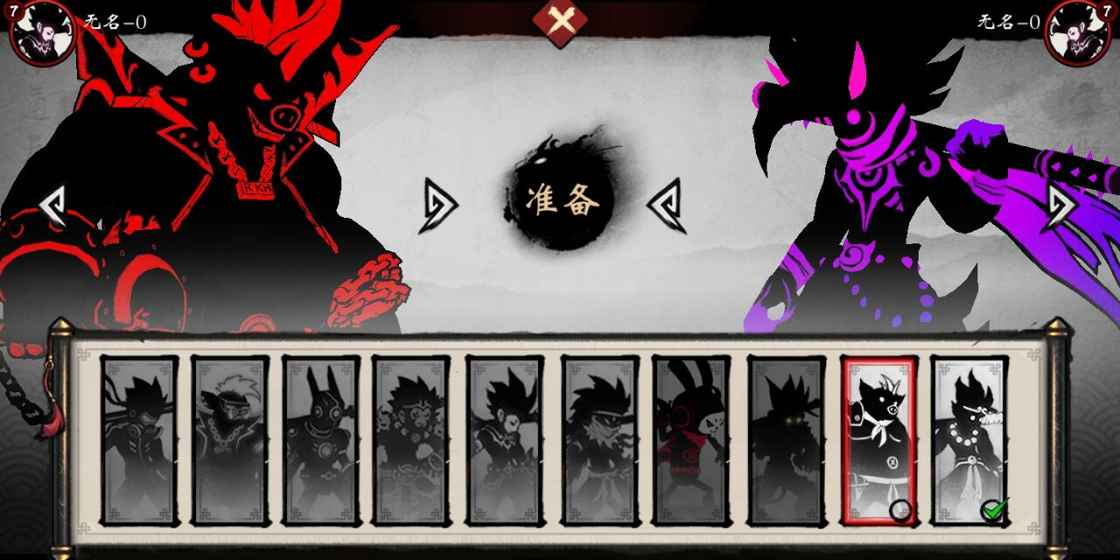 暗斗西游2
