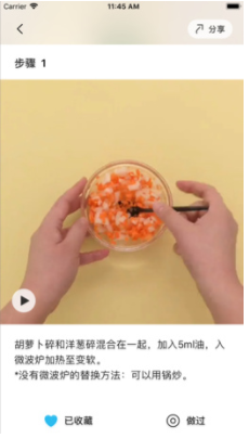 懒饭2019(懒饭美食)v1.3.5 安卓免费版2