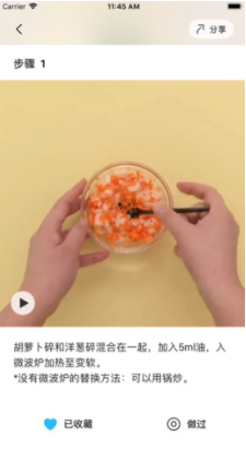 懒饭2019(懒饭美食)v1.3.5 安卓免费版3