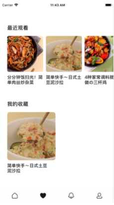 懒饭2019(懒饭美食)v1.3.5 安卓免费版4