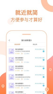CTR众拍2
