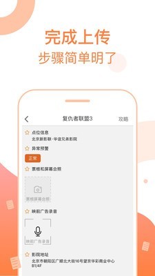 CTR众拍3