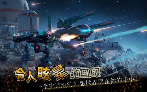 war robots安卓版下载1