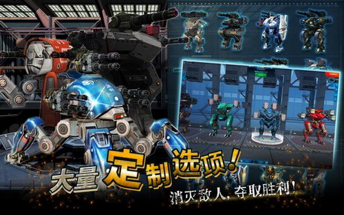war robots安卓版下载2