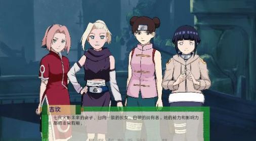 火影忍者之异族崛起2.83