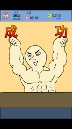 大出产王国破解版2