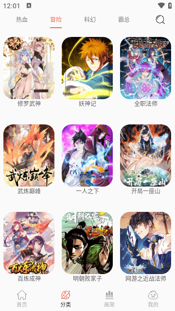 NF漫画定制版3