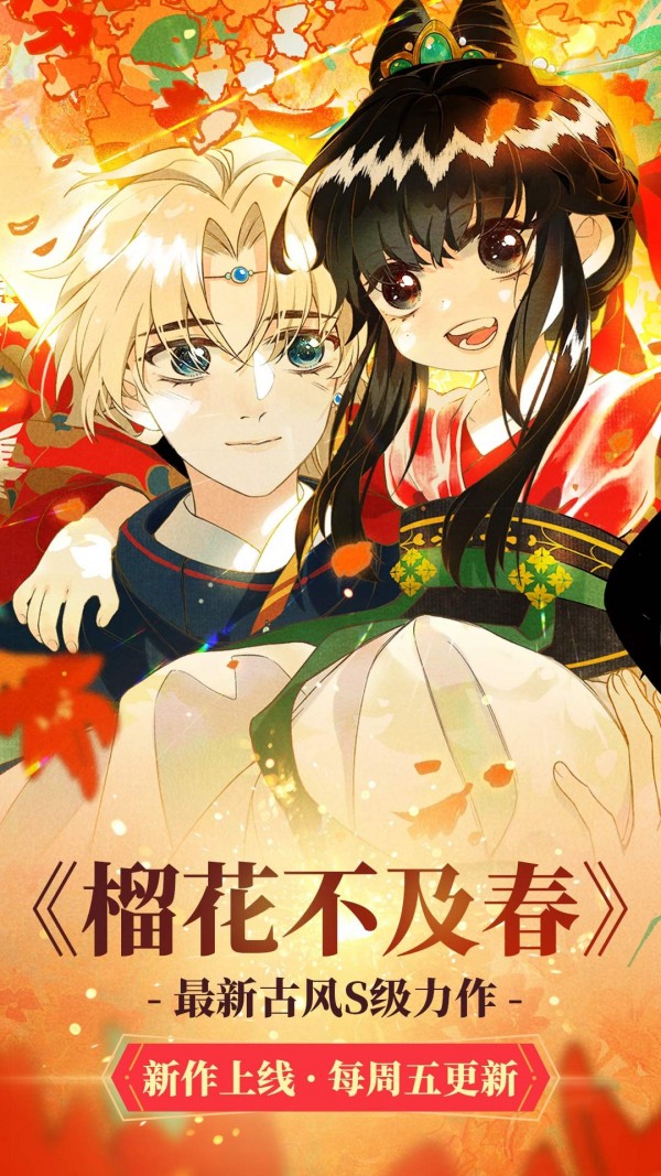曲奇漫画定制版1