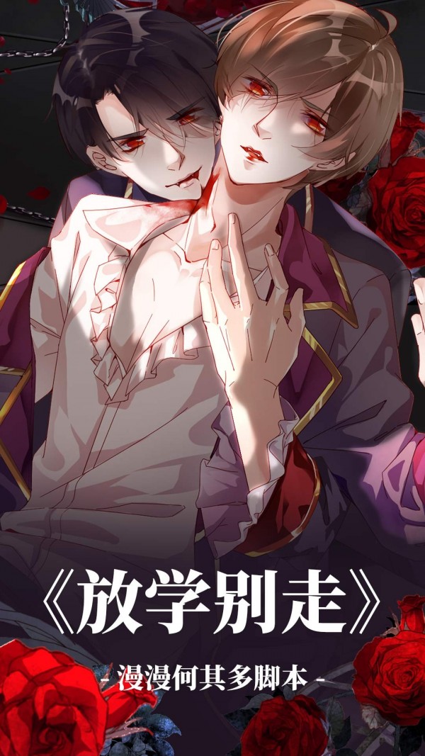 曲奇漫画定制版2